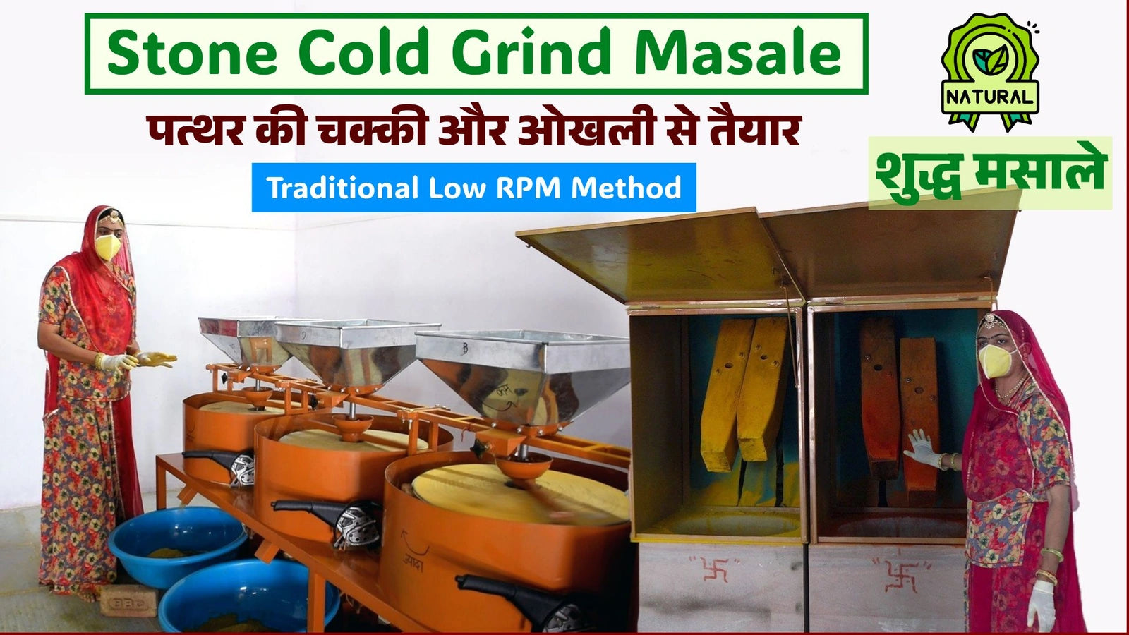 Sidhi Marwadi stone ground masale prepared with pathar ki chakki and okhli using traditional low RPM method